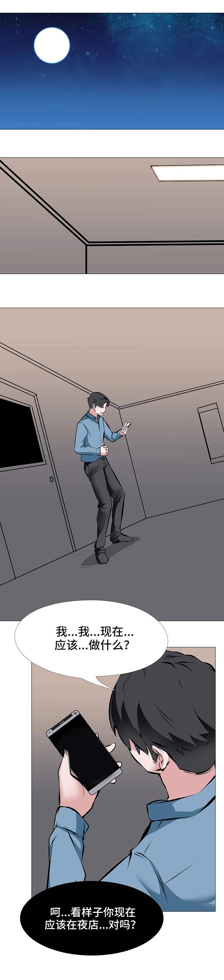 第2章：任务5