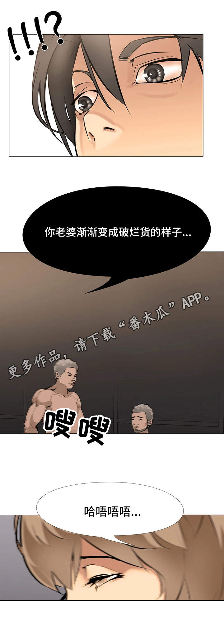 第21章：游戏继续4