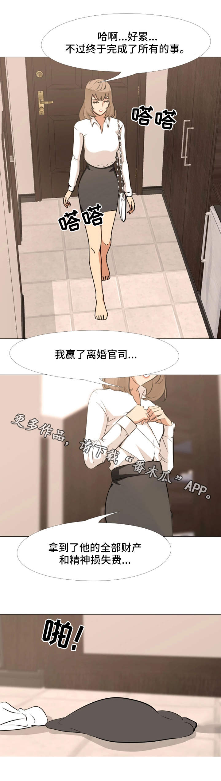 第27章：幕后黑手9