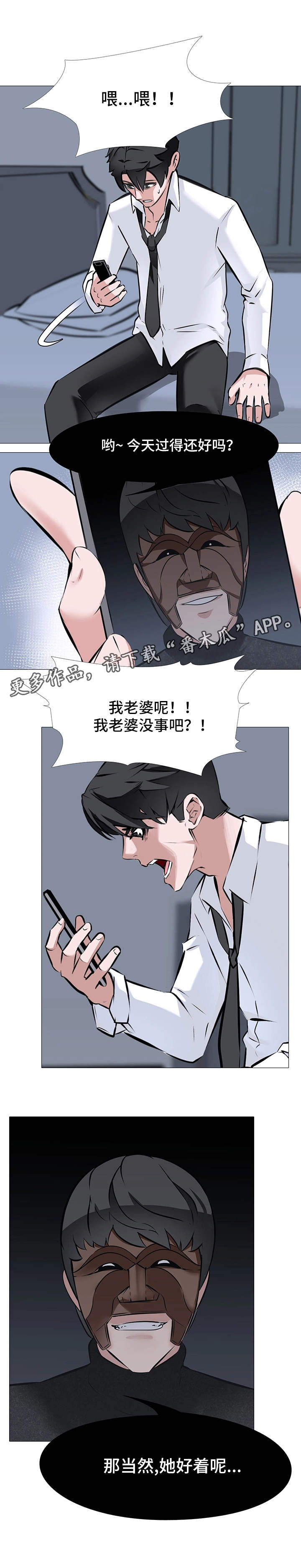 第11章：通话2