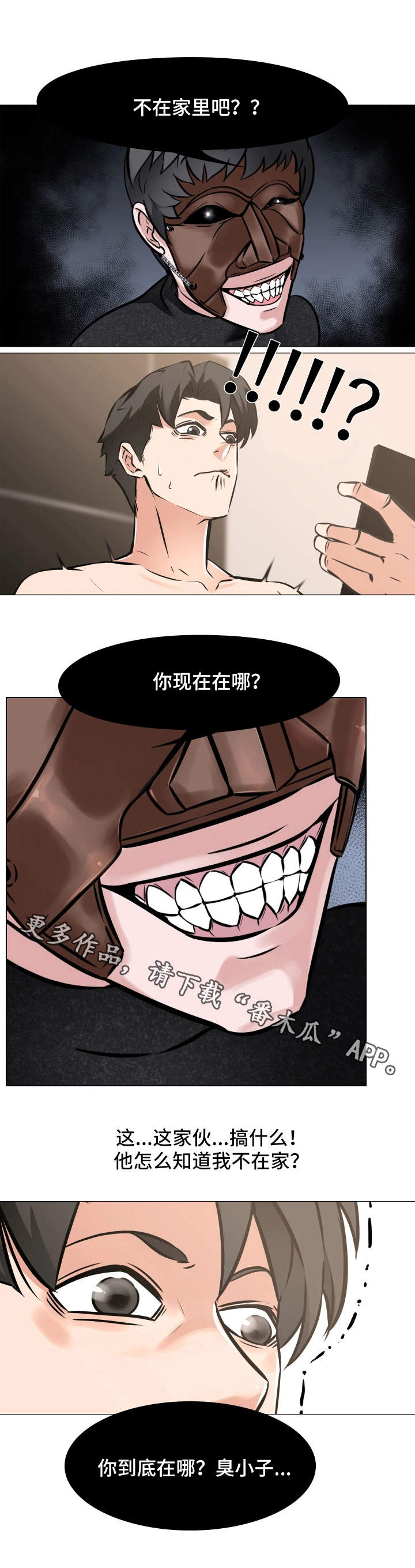 第15章：片刻的安心9