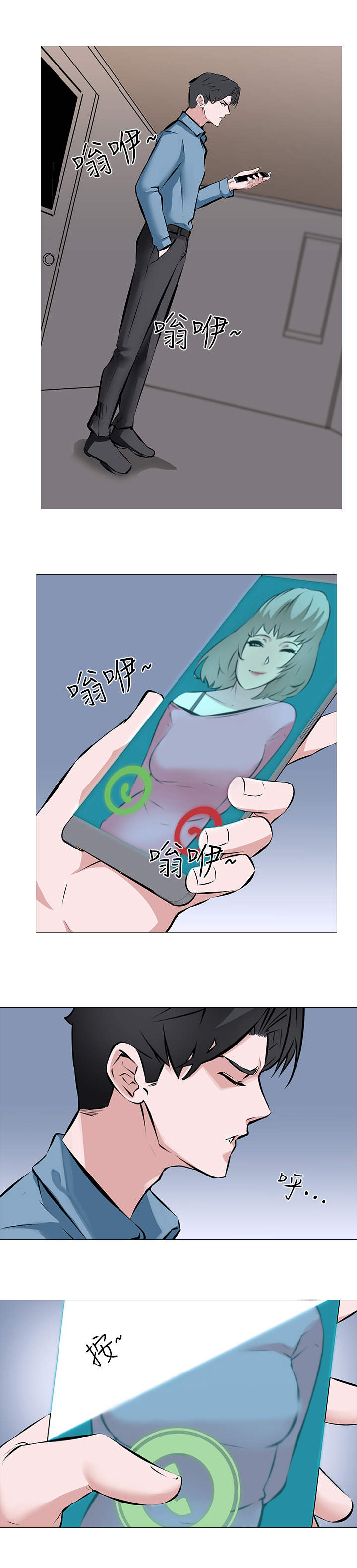 第1章：绑匪5