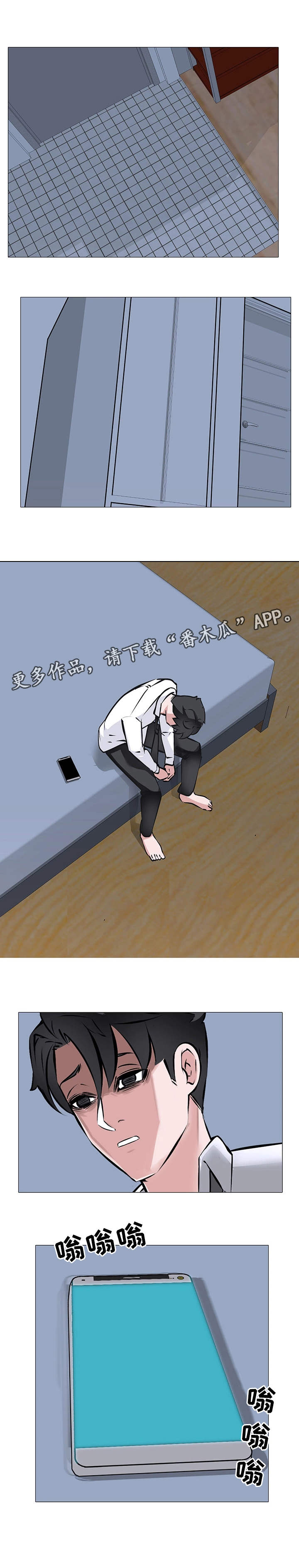 第12章：误解5