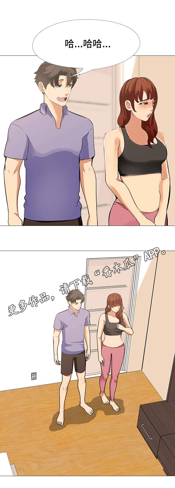 第24章：交换3