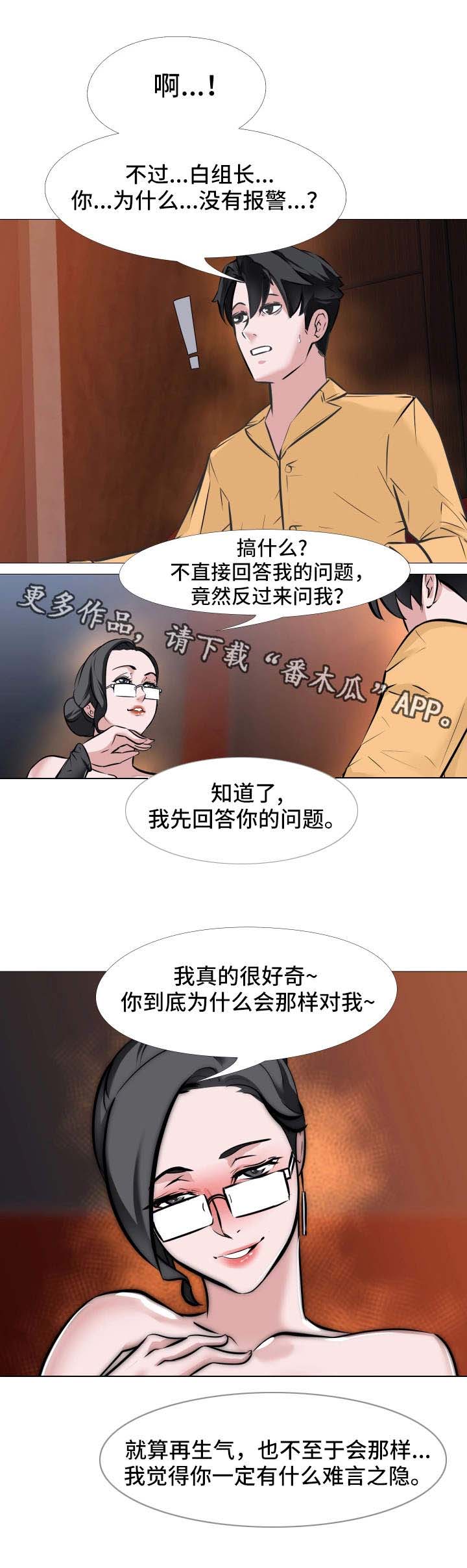 第13章：喝酒4
