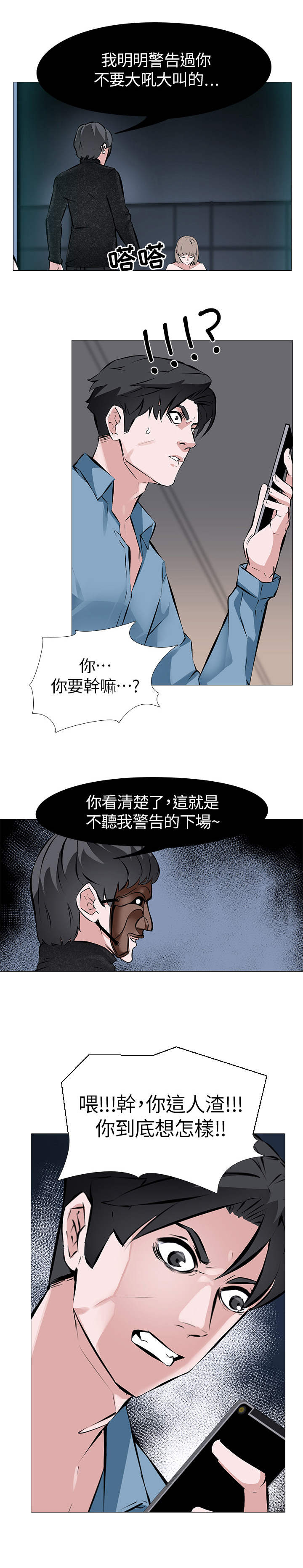 第2章：任务0