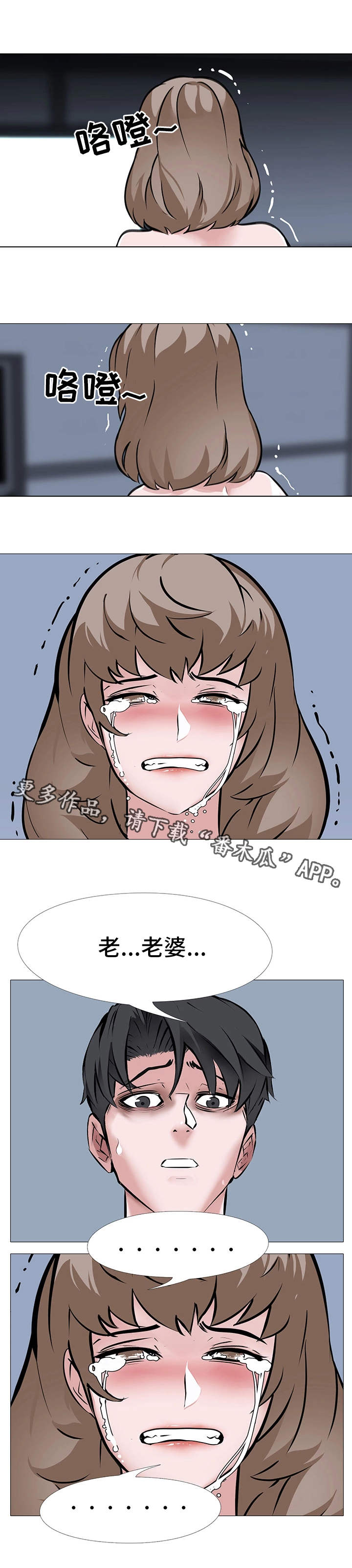 第11章：通话7