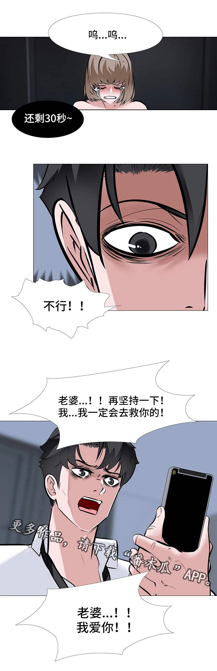 第12章：误解0