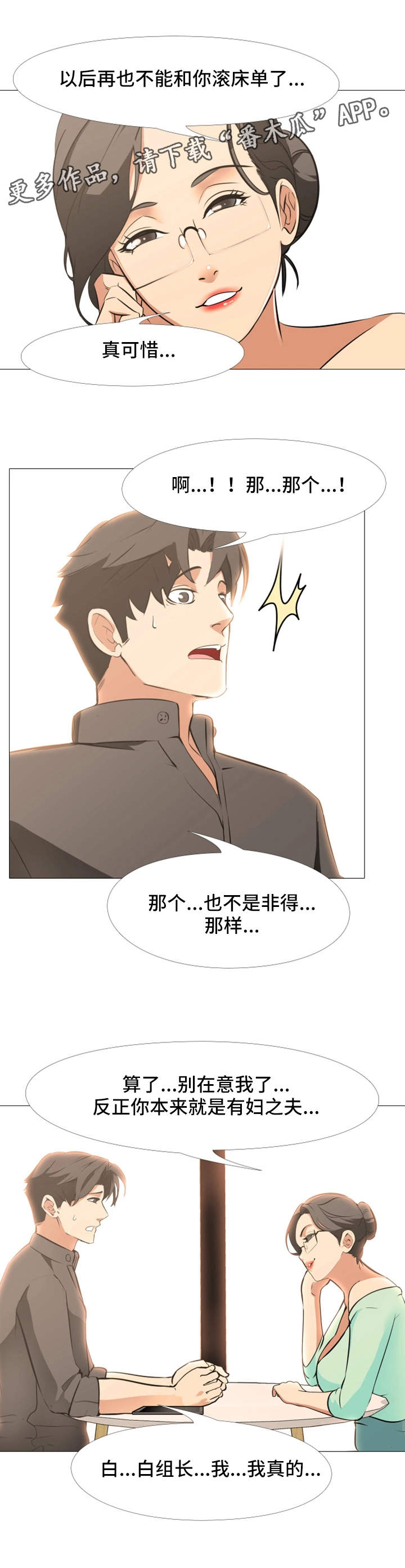 第27章：幕后黑手1