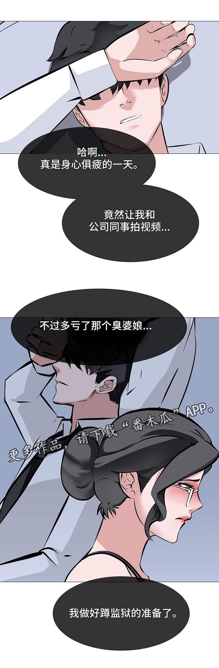 第11章：通话0