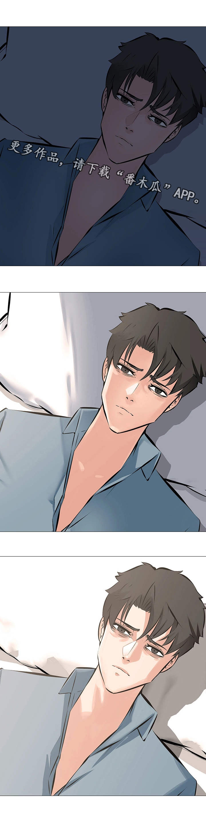 第5章：愤怒8