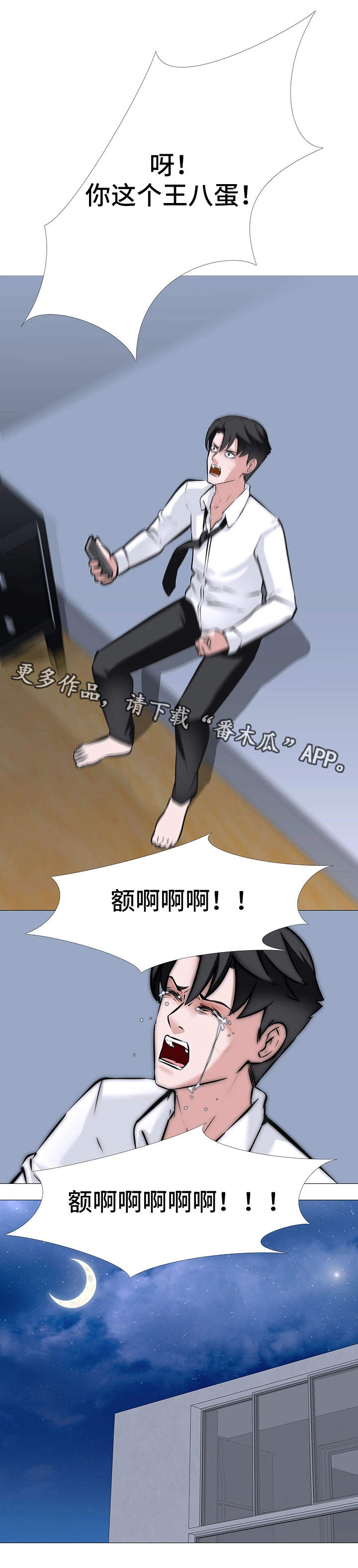 第12章：误解4