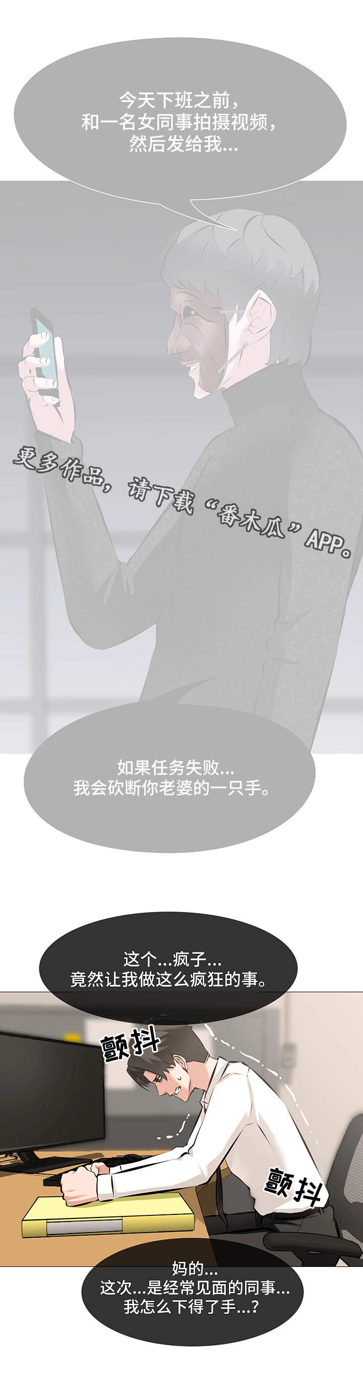 第7章：难以启齿2