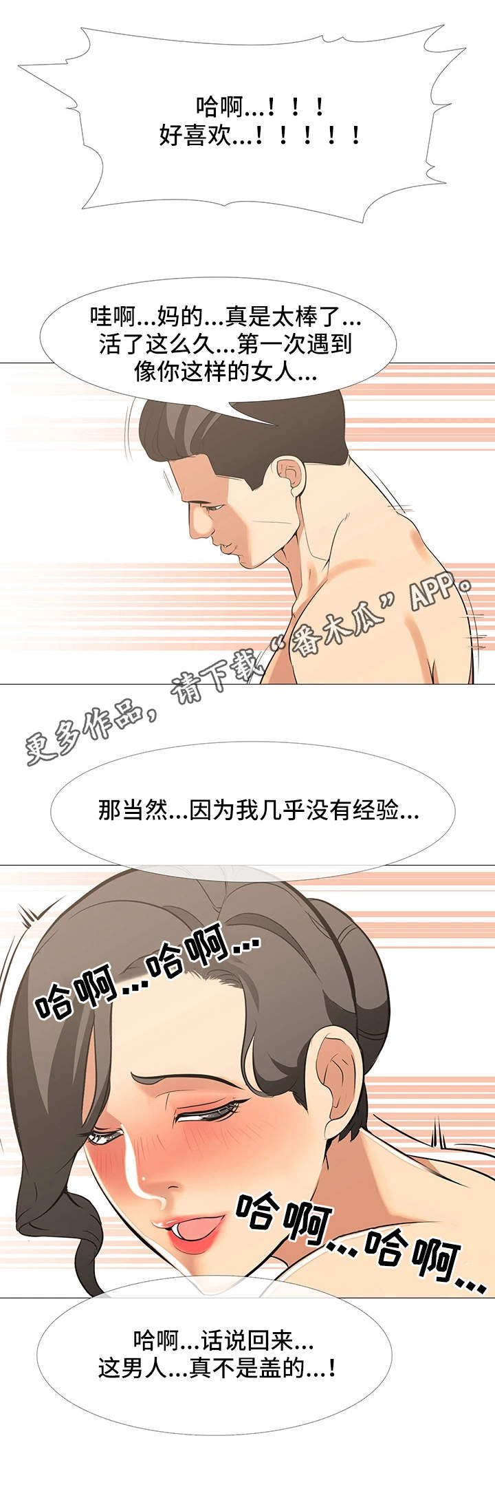 第24章：交换10