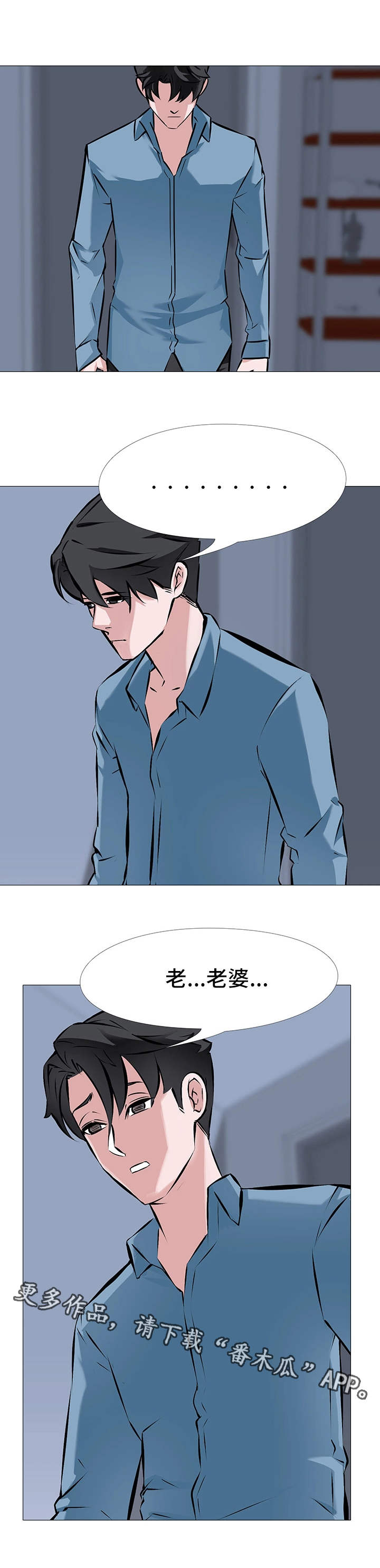 第5章：愤怒4