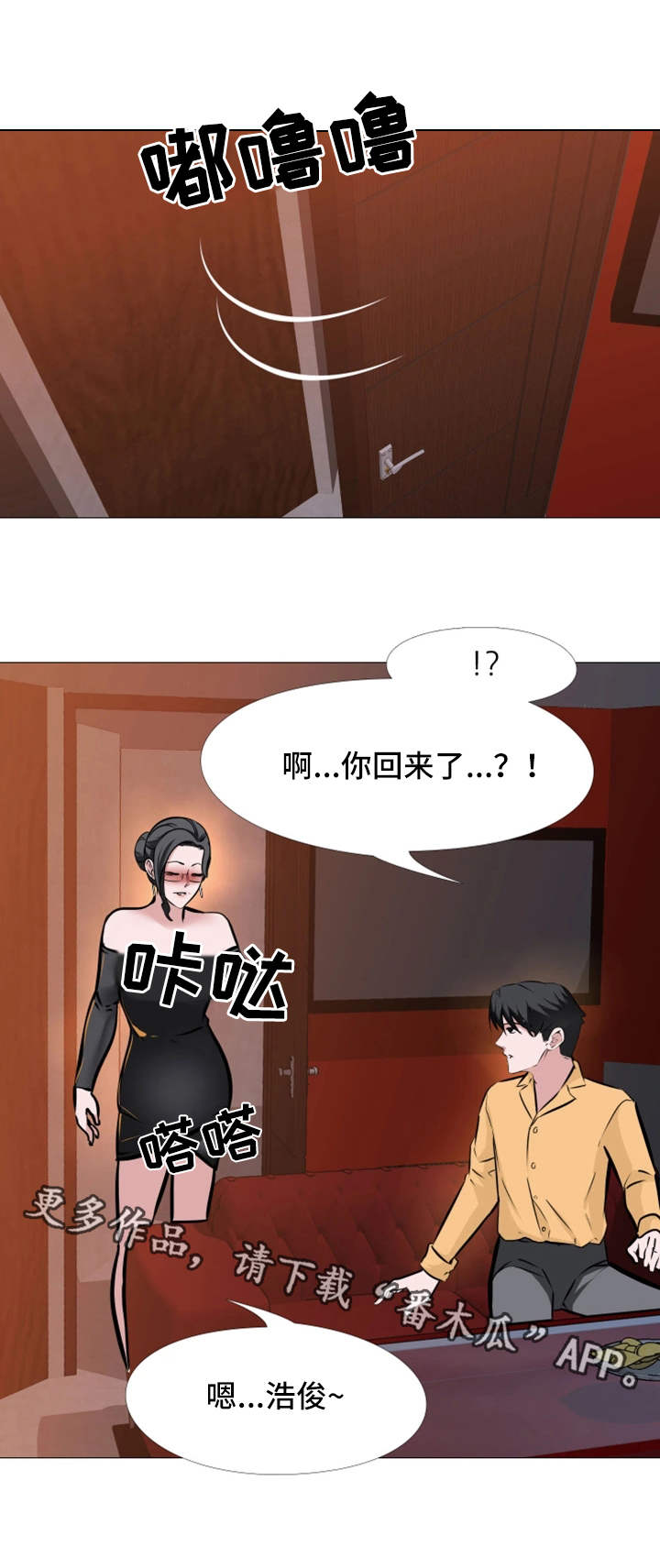 第14章：情不自禁0