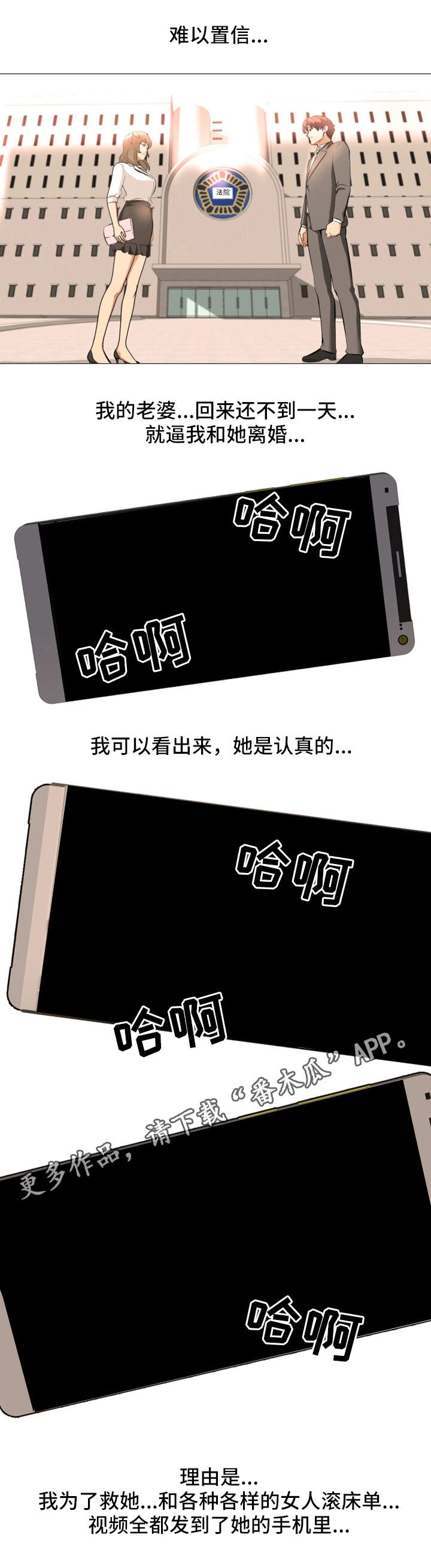 第27章：幕后黑手6
