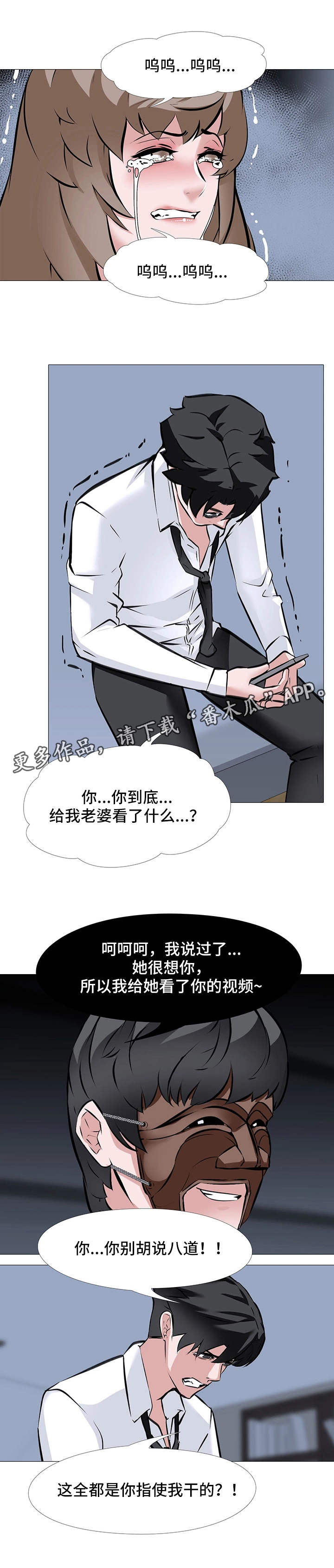 第11章：通话5