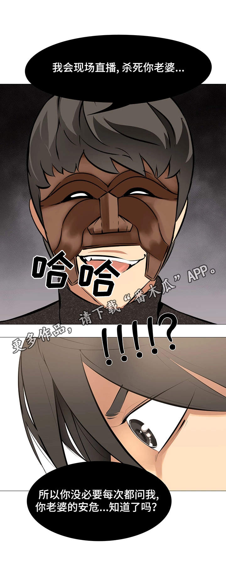 第21章：游戏继续2