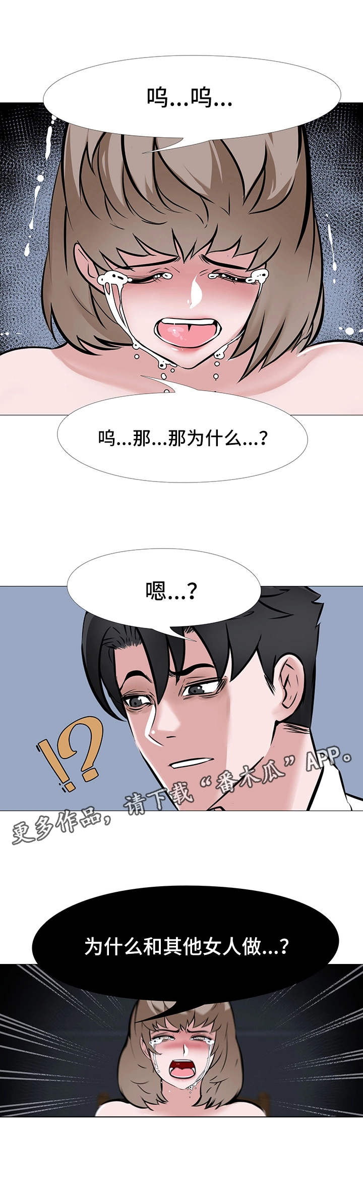 第12章：误解1