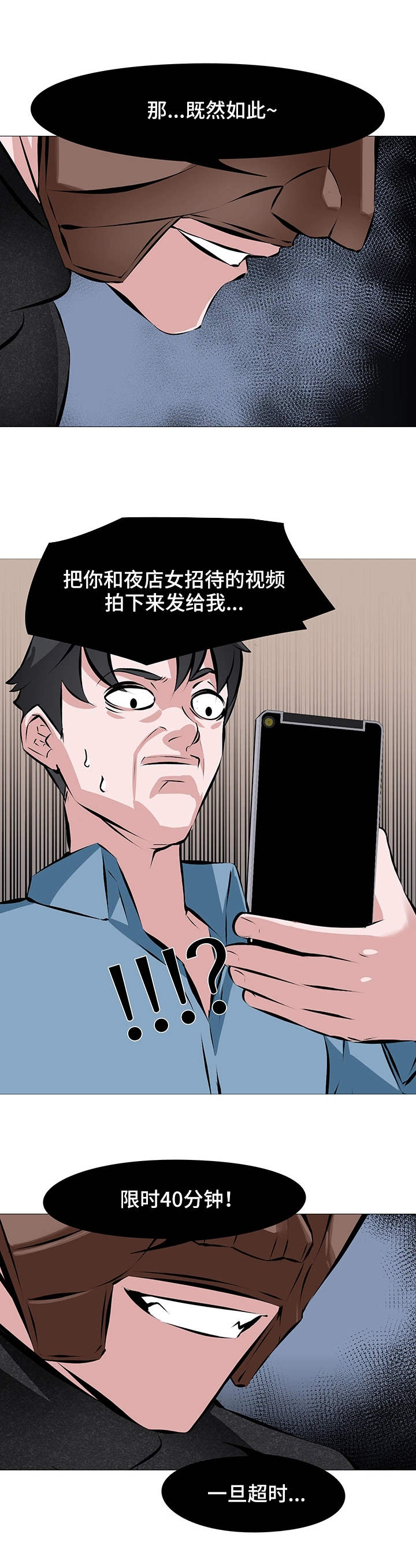 第2章：任务7