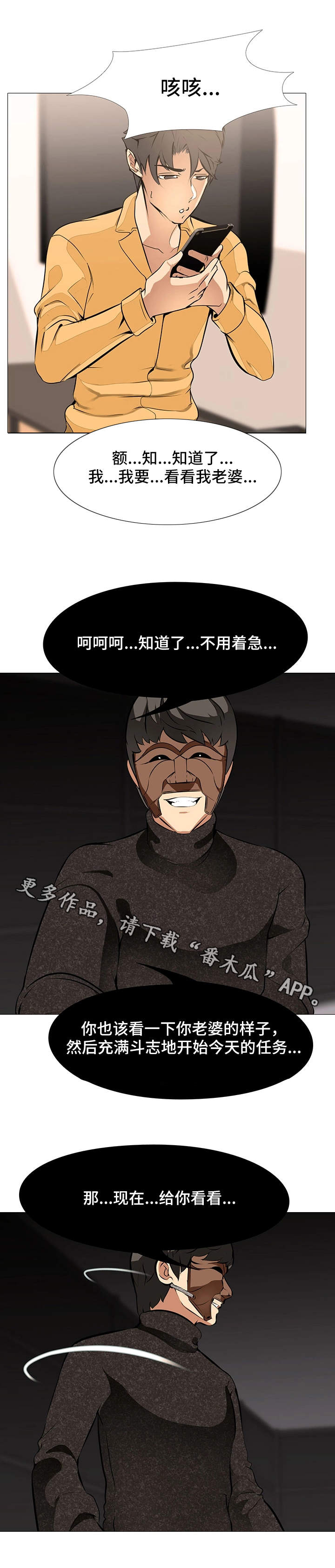 第21章：游戏继续3