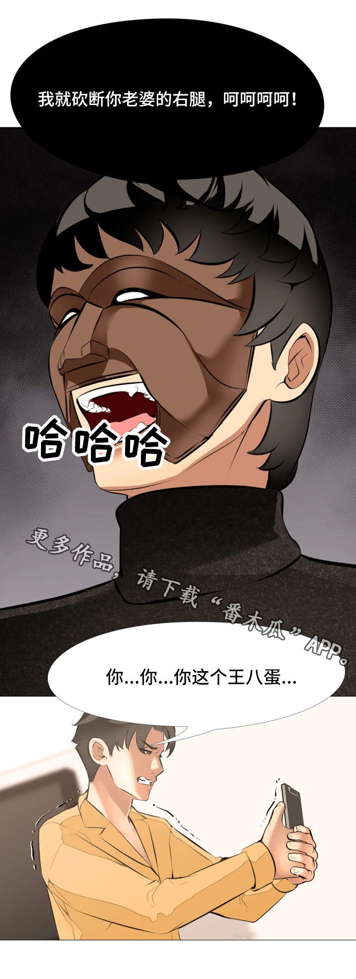 第22章：不可能的任务2
