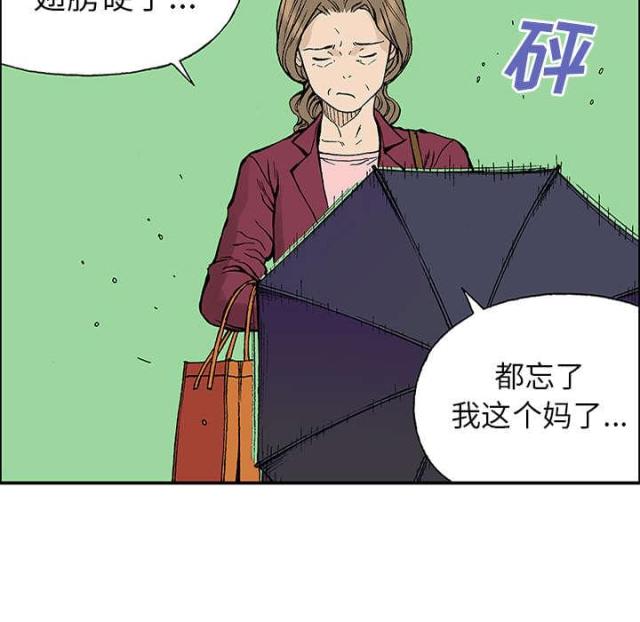 第48话11