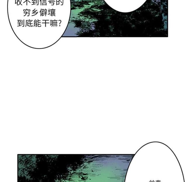 第31话40