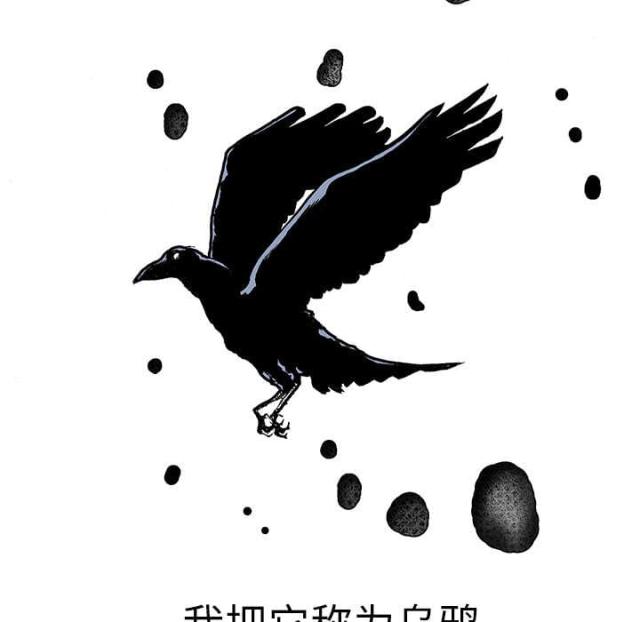 第7话5
