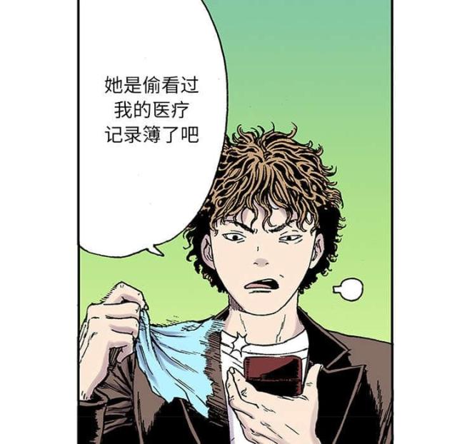 第46话51