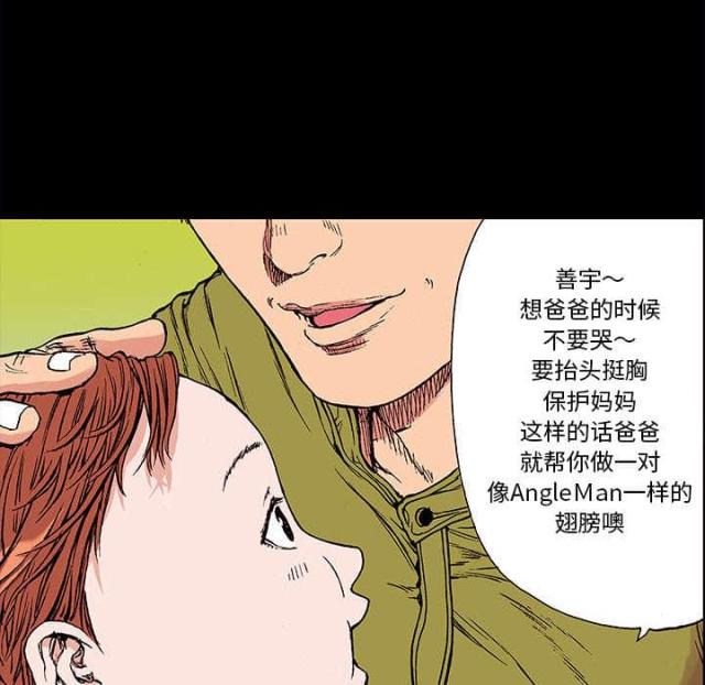 第44话41