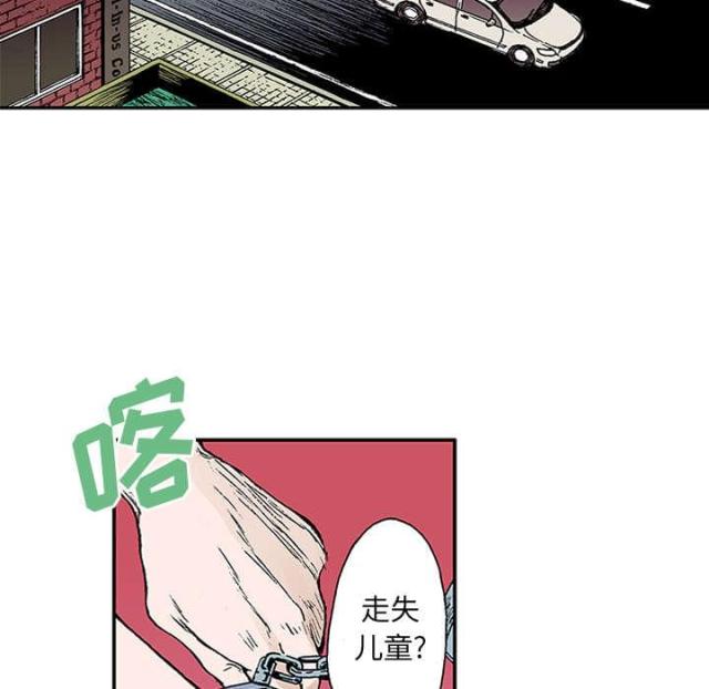 第43话38