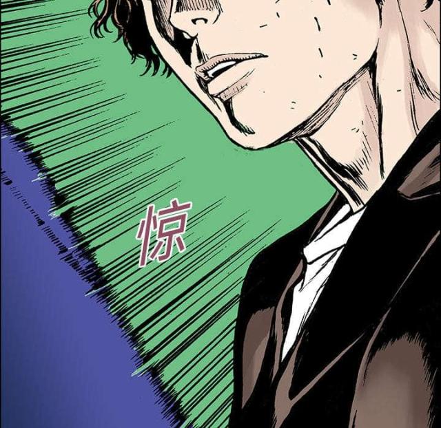 第39话9