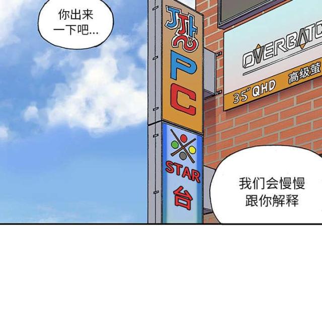 第50话27