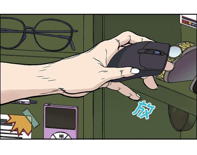 第56话12