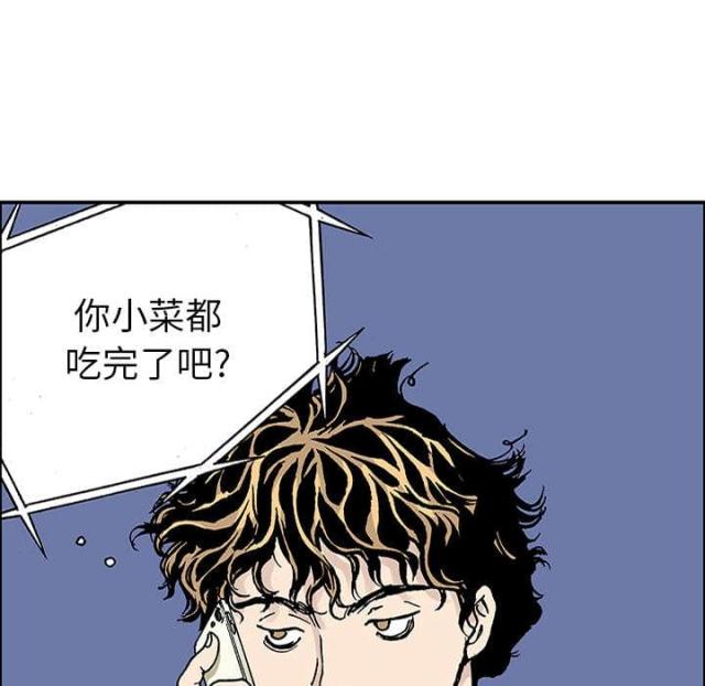 第47话37