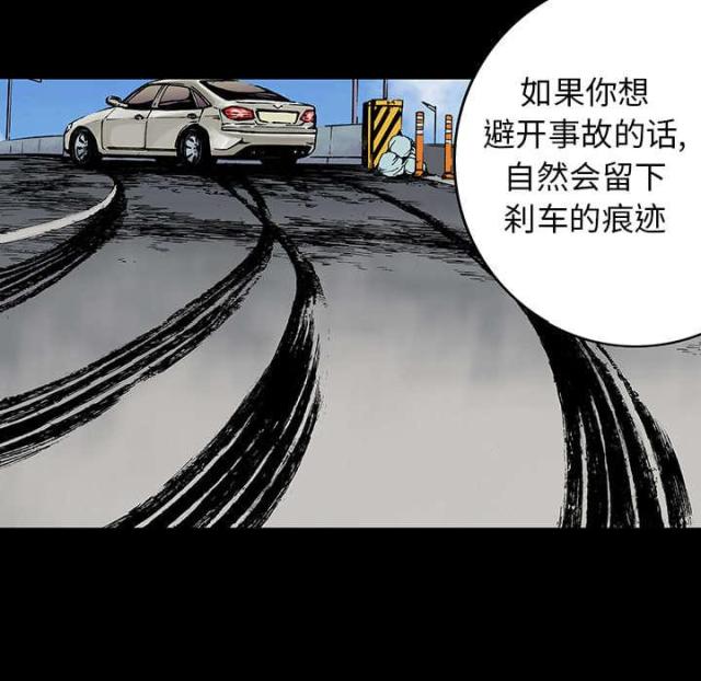 第26话40