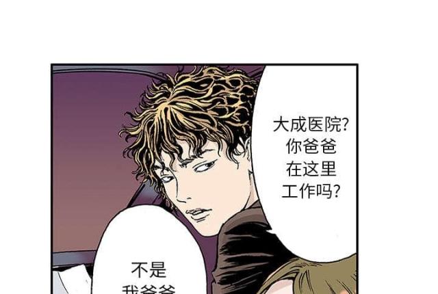 第43话46