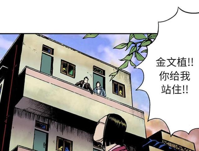第29话40