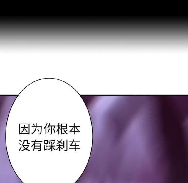 第26话43