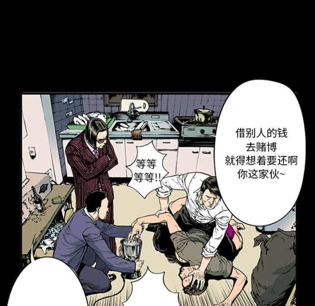 第31话8