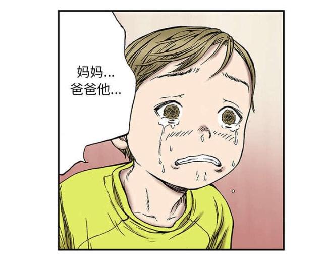 第45话23