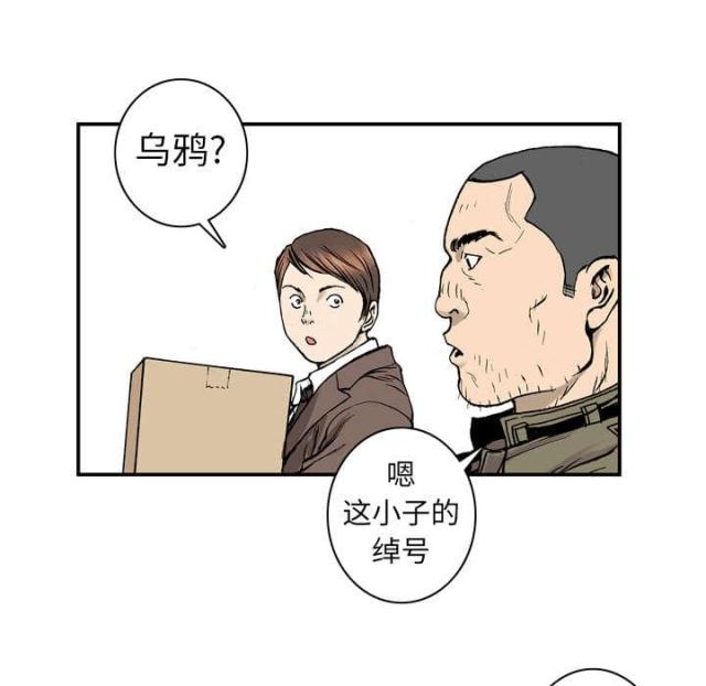 第7话30