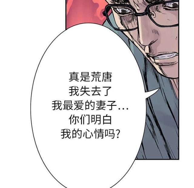 第26话29