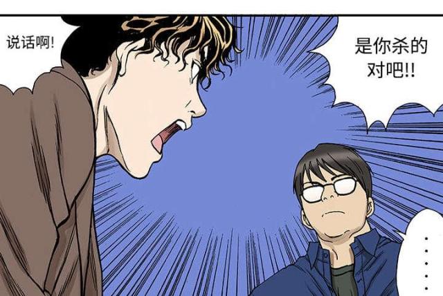 第53话44