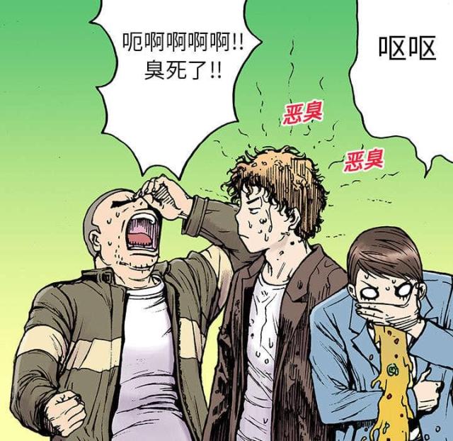 第30话3