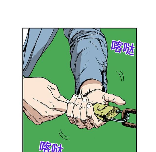 第31话43