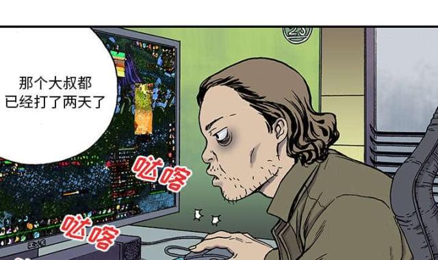 第50话44