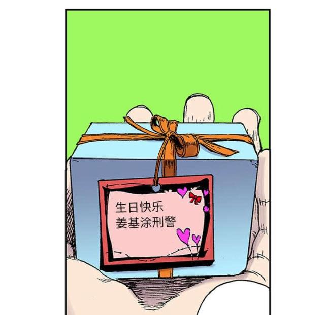 第46话49